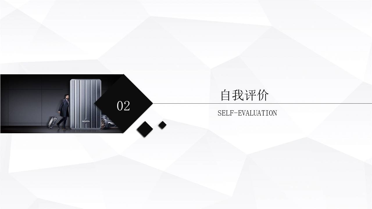 黑白极简 (43).pptx